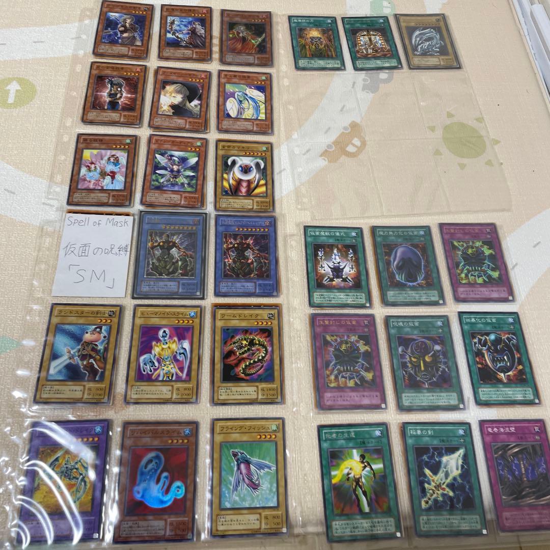 遊戯王　仮面の呪縛　コンプ品