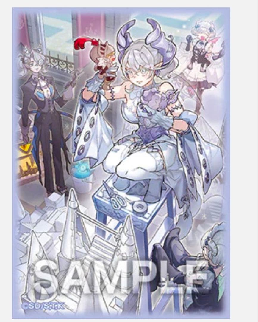 遊戯王　トラップホリック　スリーブ