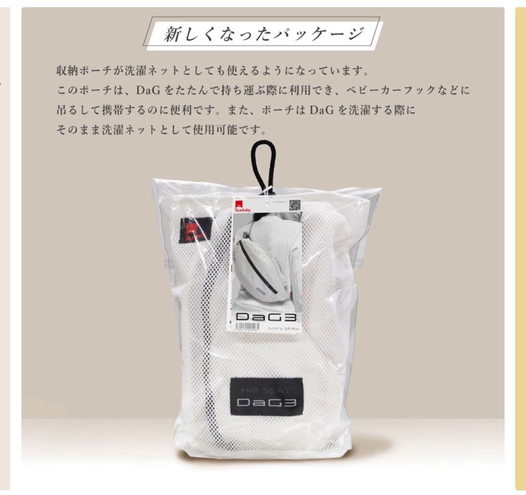 Telasbaby DaG3 抱っこ紐 ブラック