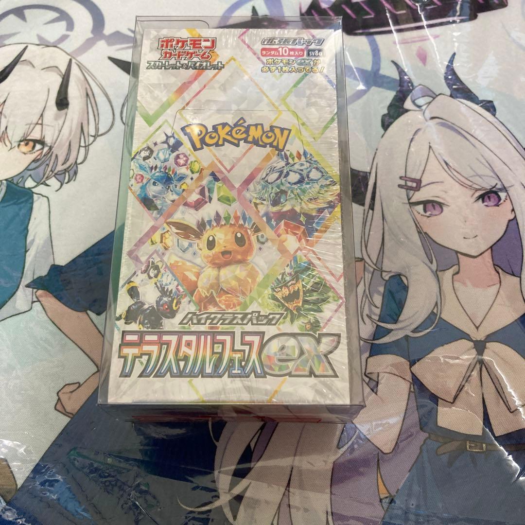 300円スタート　ポケモンカード　テラスタルフェスex シュリンク付きボックス