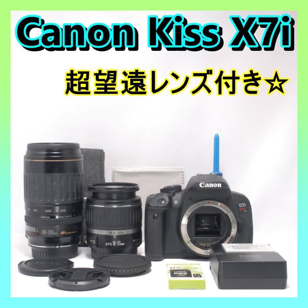 ⭐️超望遠レンズ付き⭐️Canon Kiss X7i キャノン　デジタル一眼