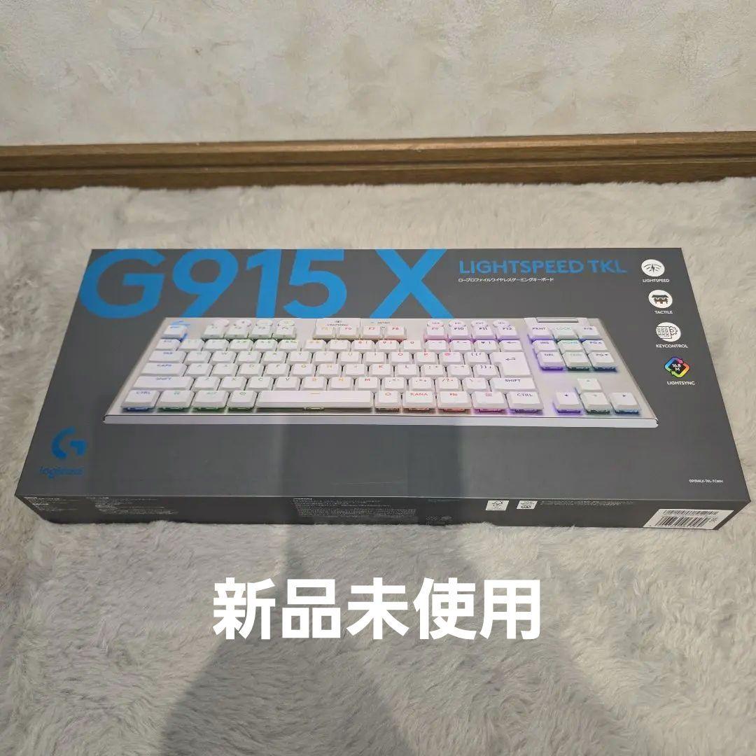 G915X LIGHTSPEED TKL ゲーミングキーボード