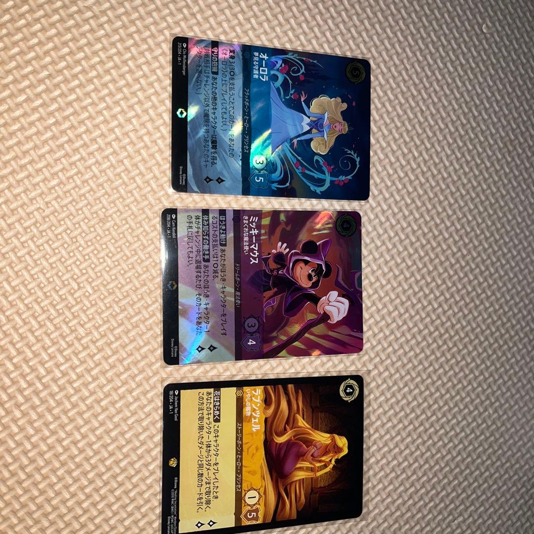 ロルカナ　１弾2弾　引退品