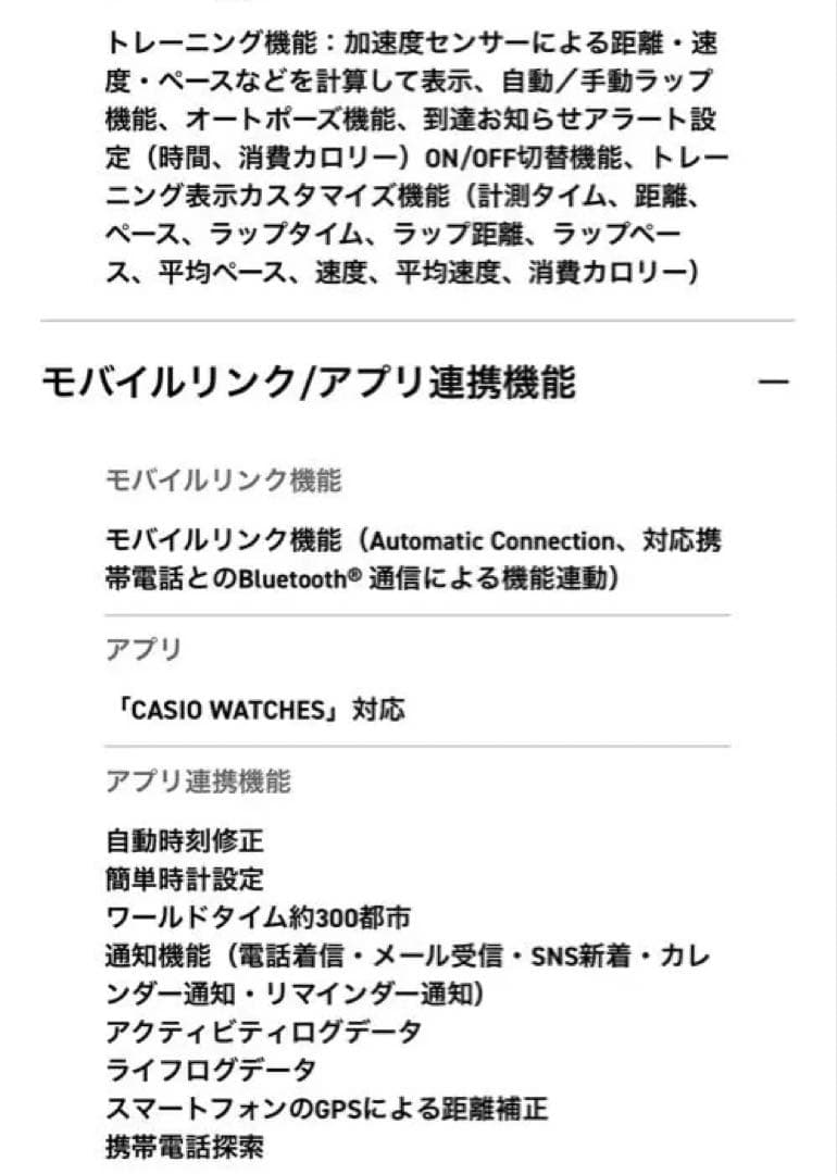 G-SHOCK GBD-300-1JF ブラック デジタル腕時計