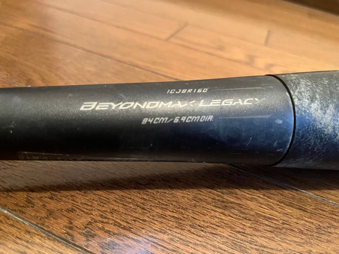 BEYOND MAX LEGACY 軟式バット 84cm