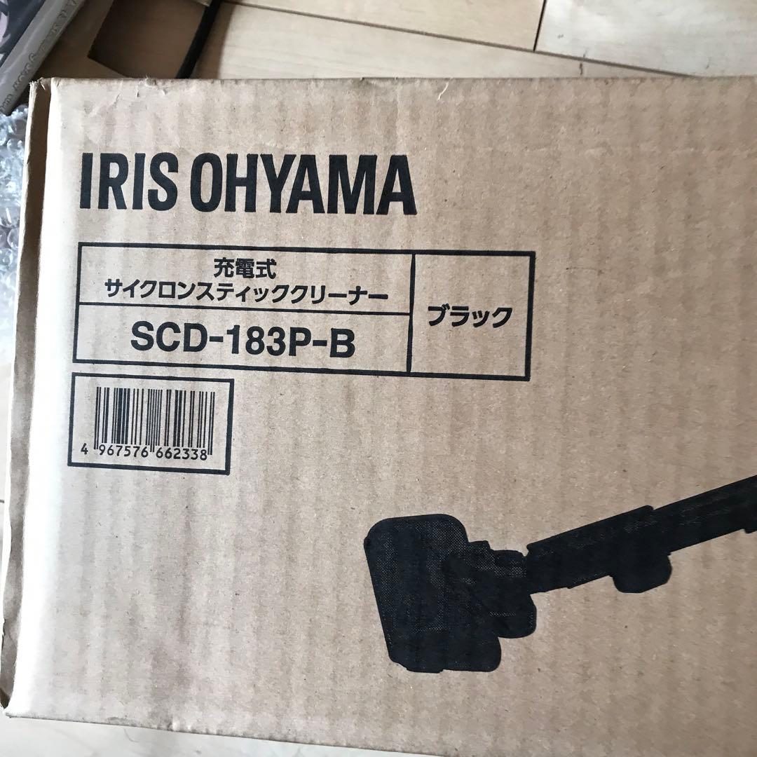 アイリスオーヤマ充電式サイクロンスティッククリーナー SCD-183P-B
