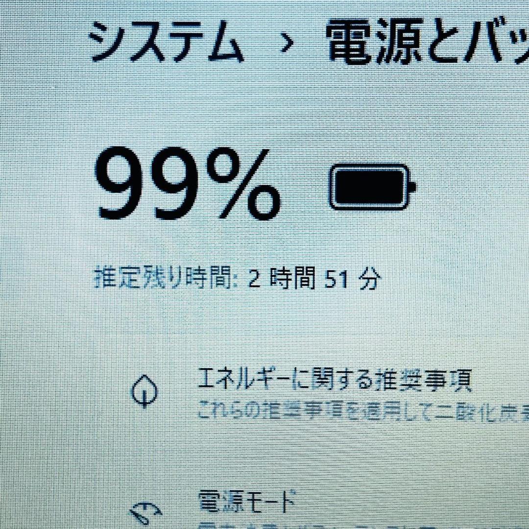 Core i7 32GB ノートパソコン Windows11 オフィス付き