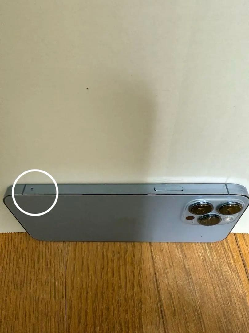 【美品】　iPhone13 Pro Maxシエラブルー 256GB SIMフリー