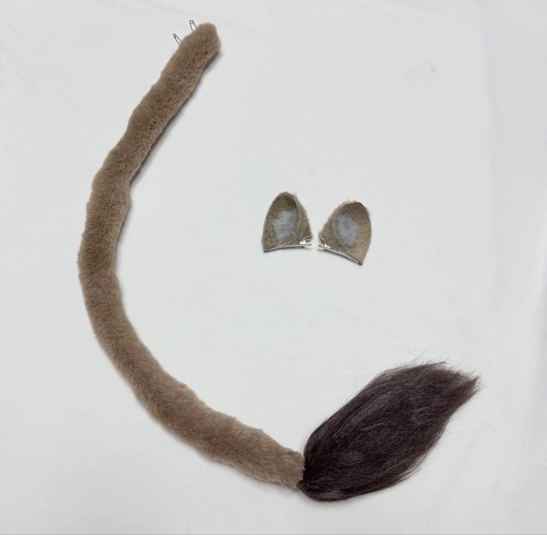 よる様 【レオナ 耳と尻尾】1/23必着