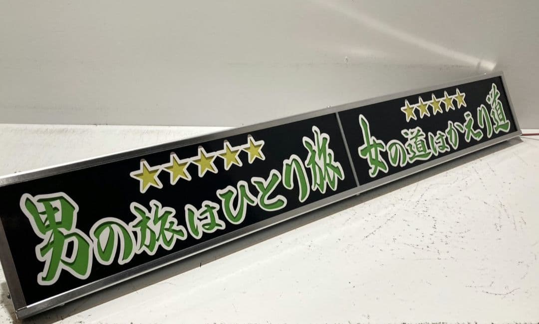 ワンマンアンドン灯833カーテンレール挟み込み取り付け仕様