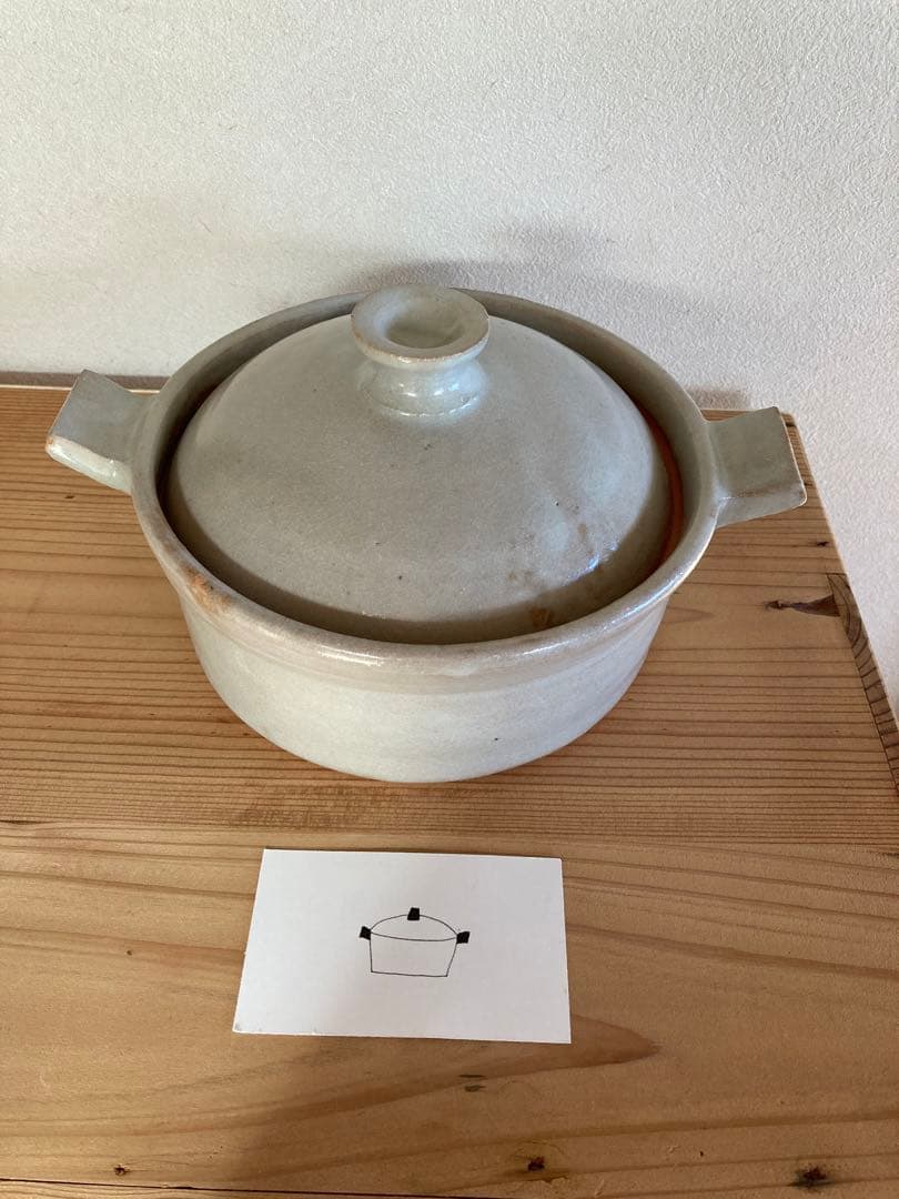 遠藤素子　土鍋SSサイズ　白　検索用）花岡隆　鈴木環　城進　松原竜馬