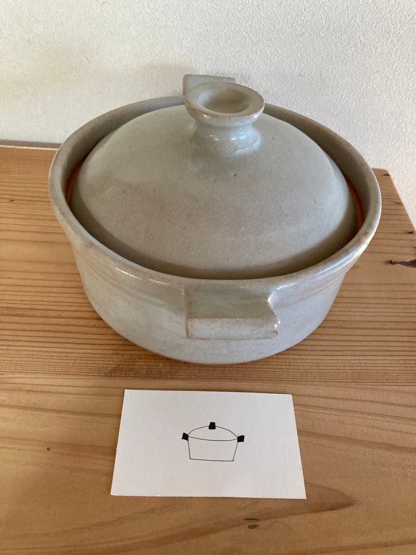 遠藤素子　土鍋SSサイズ　白　検索用）花岡隆　鈴木環　城進　松原竜馬