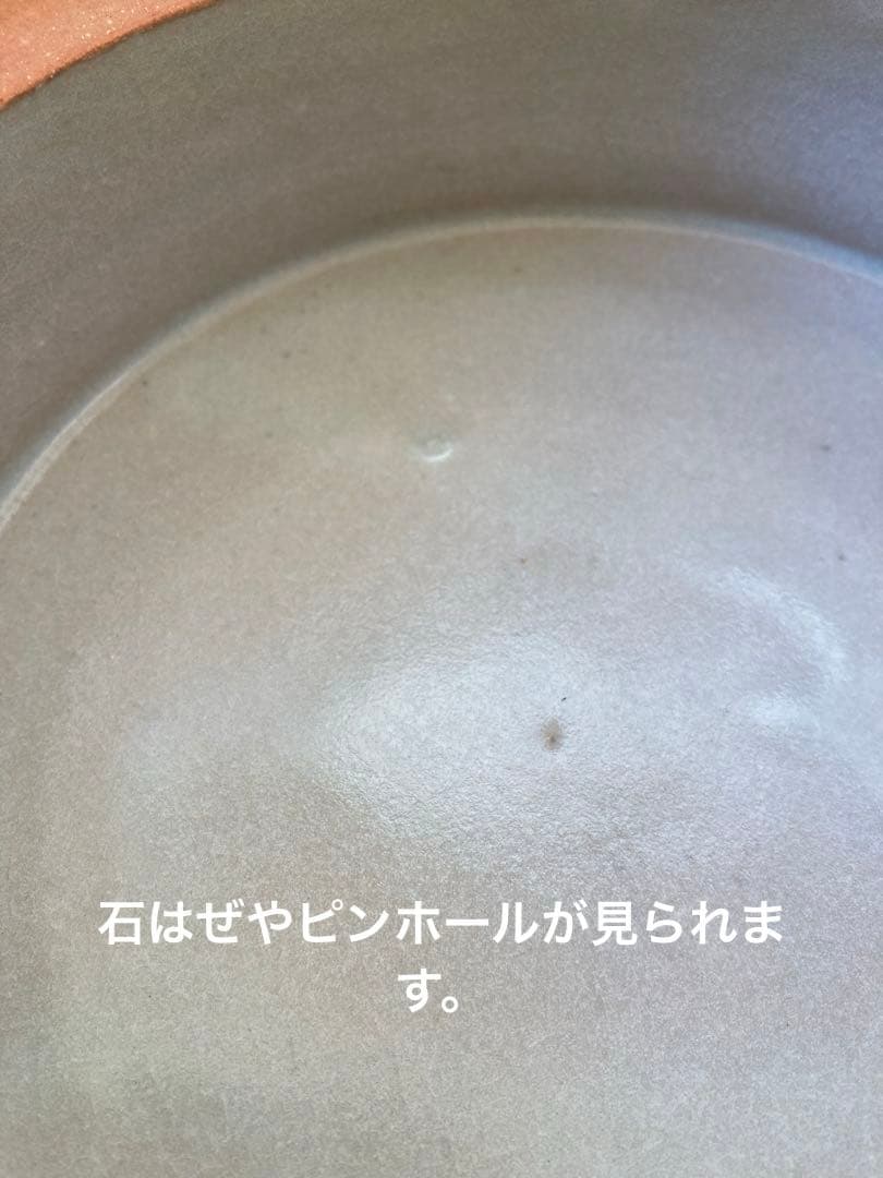 遠藤素子　土鍋SSサイズ　白　検索用）花岡隆　鈴木環　城進　松原竜馬