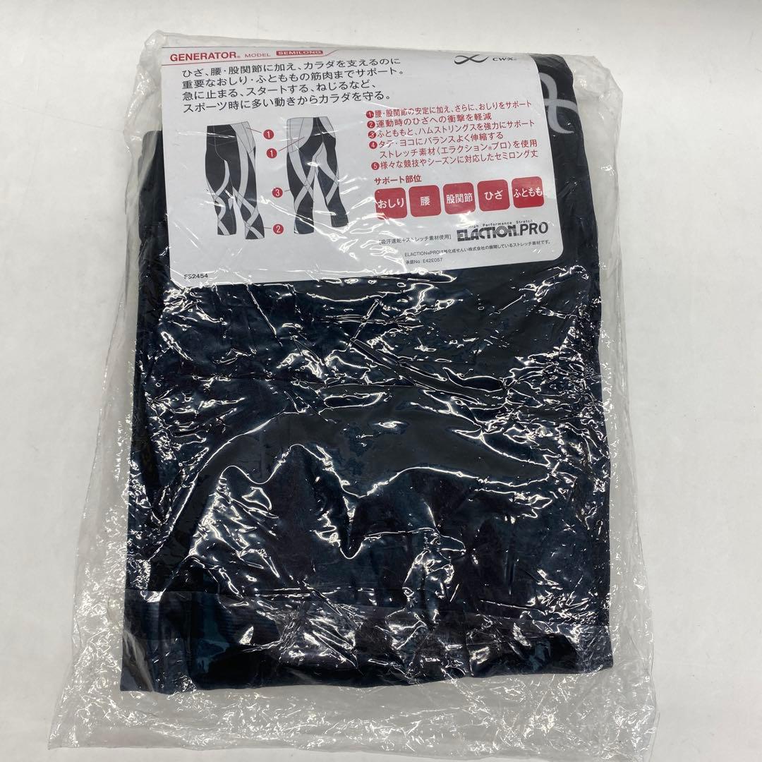 57□GENERATOR MODEL Lサイズ セミロングRI0524-3