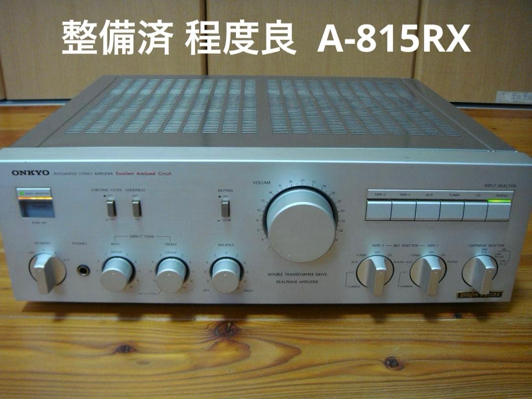 整備済 良品 ONKYO オンキョー プリメイン Integra A-815RX