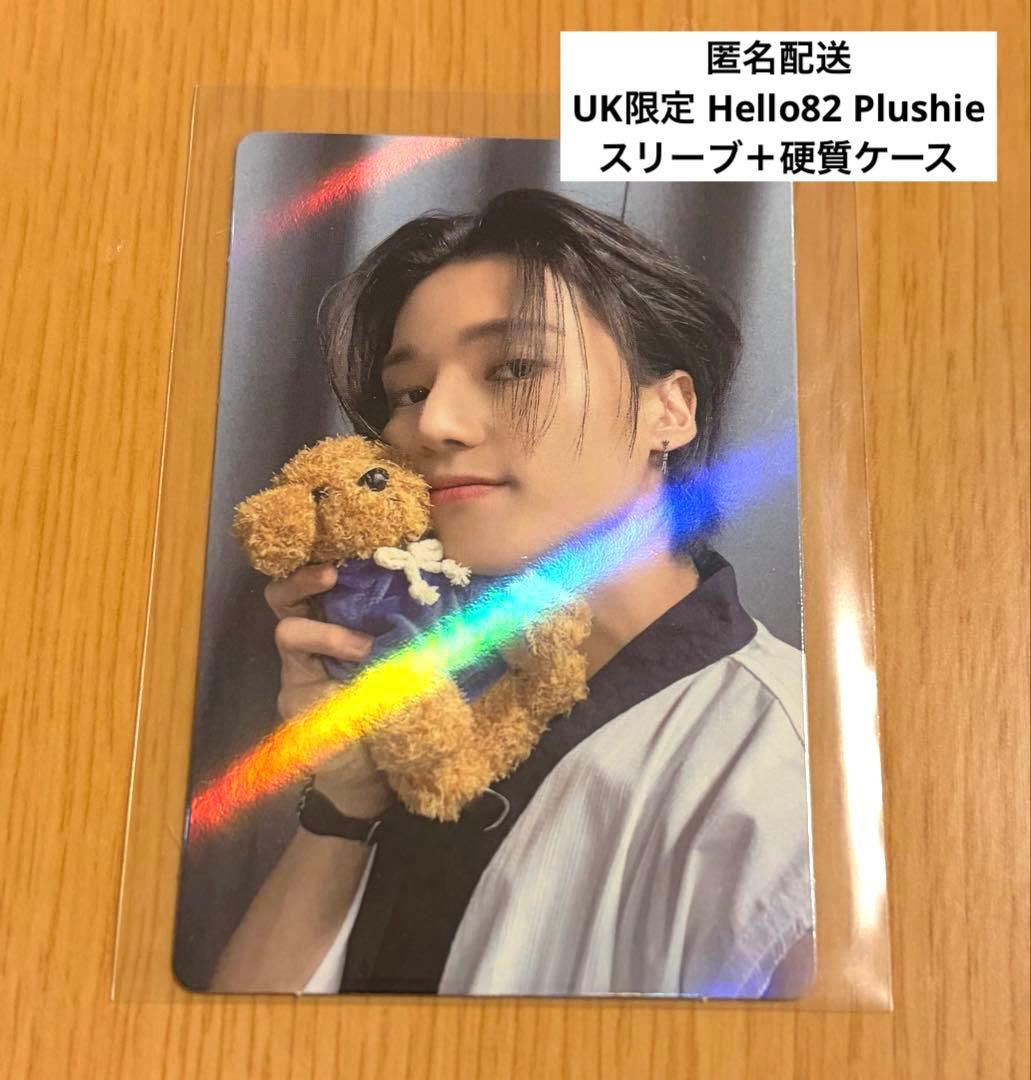 ATEEZ WILL ウヨン UK限定 Hello82 Plushie