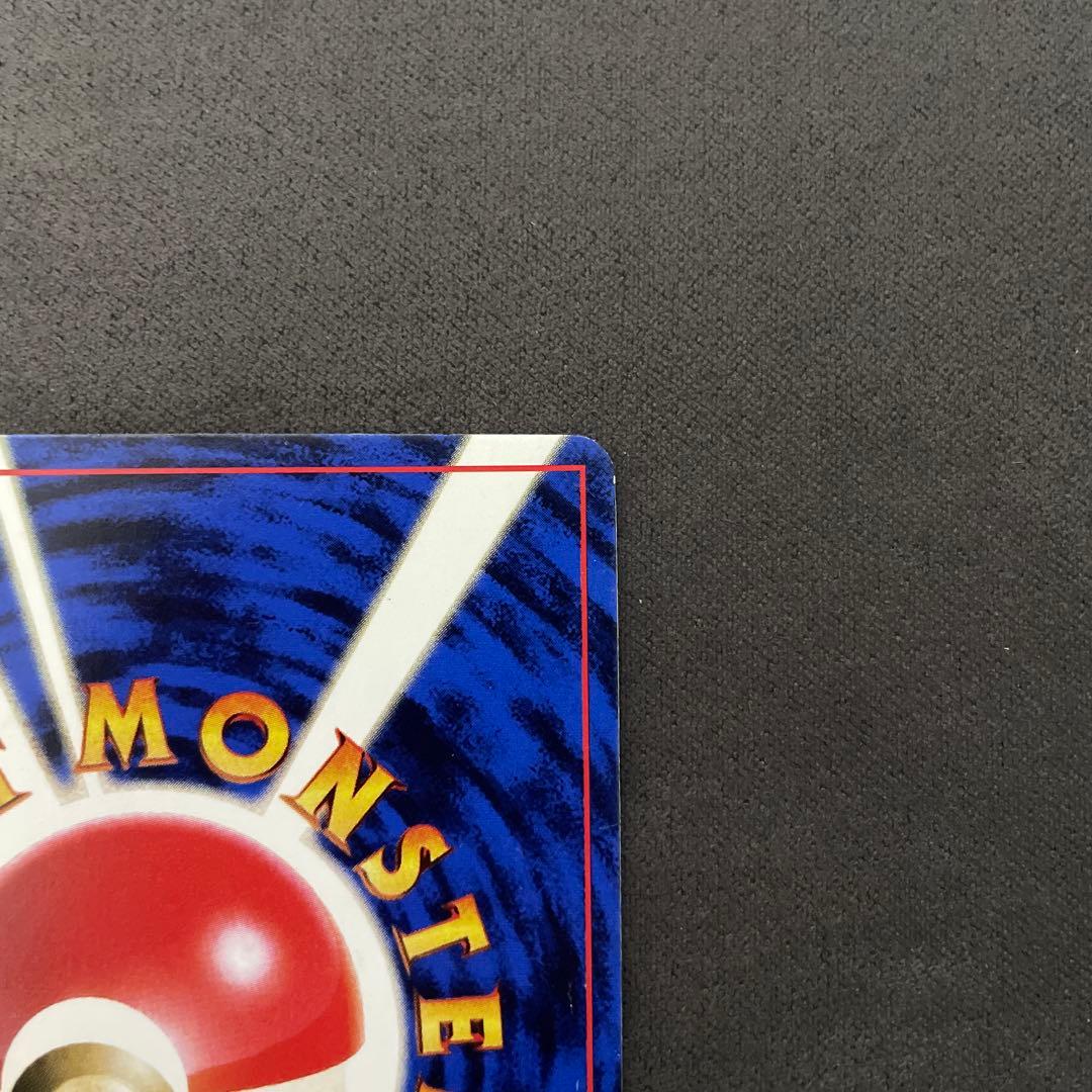 なみのりピカチュウ_「JRスタンプラリー」 スペシャルカード プロモカード_旧裏