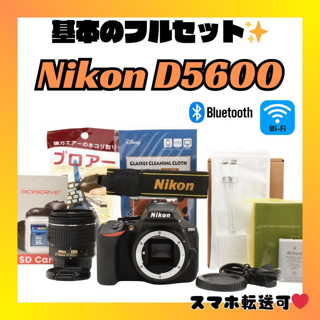 Nikon D5600✨レンズセット✨簡単タッチ操作✨スマホ転送✨一眼レフカメラ