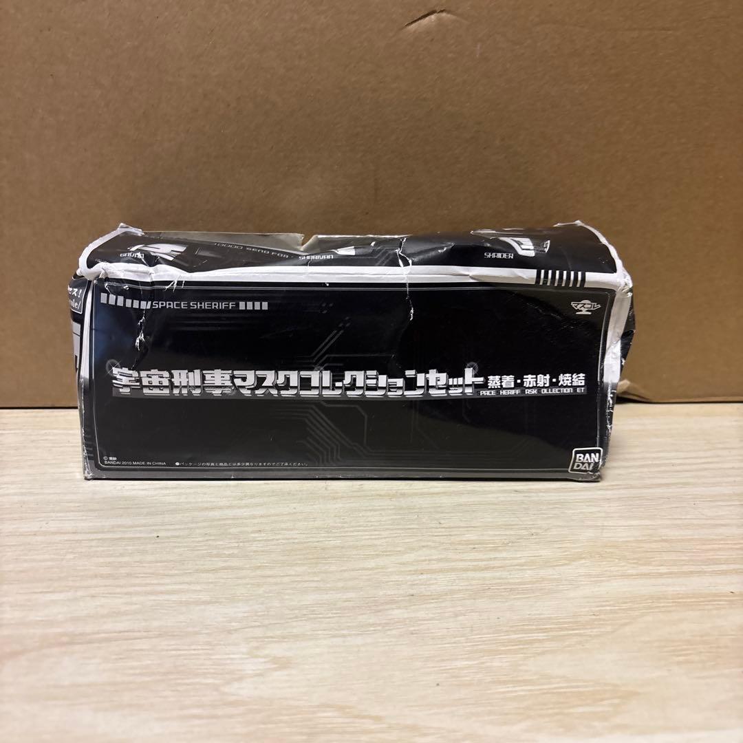 マスコレ バンダイ 宇宙刑事マスクコレクションセット 蒸着・赤射・焼結