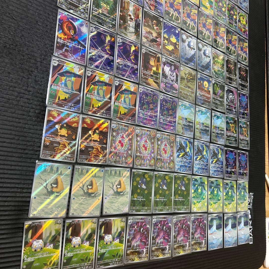 ポケモンカード ar まとめ売り　100枚