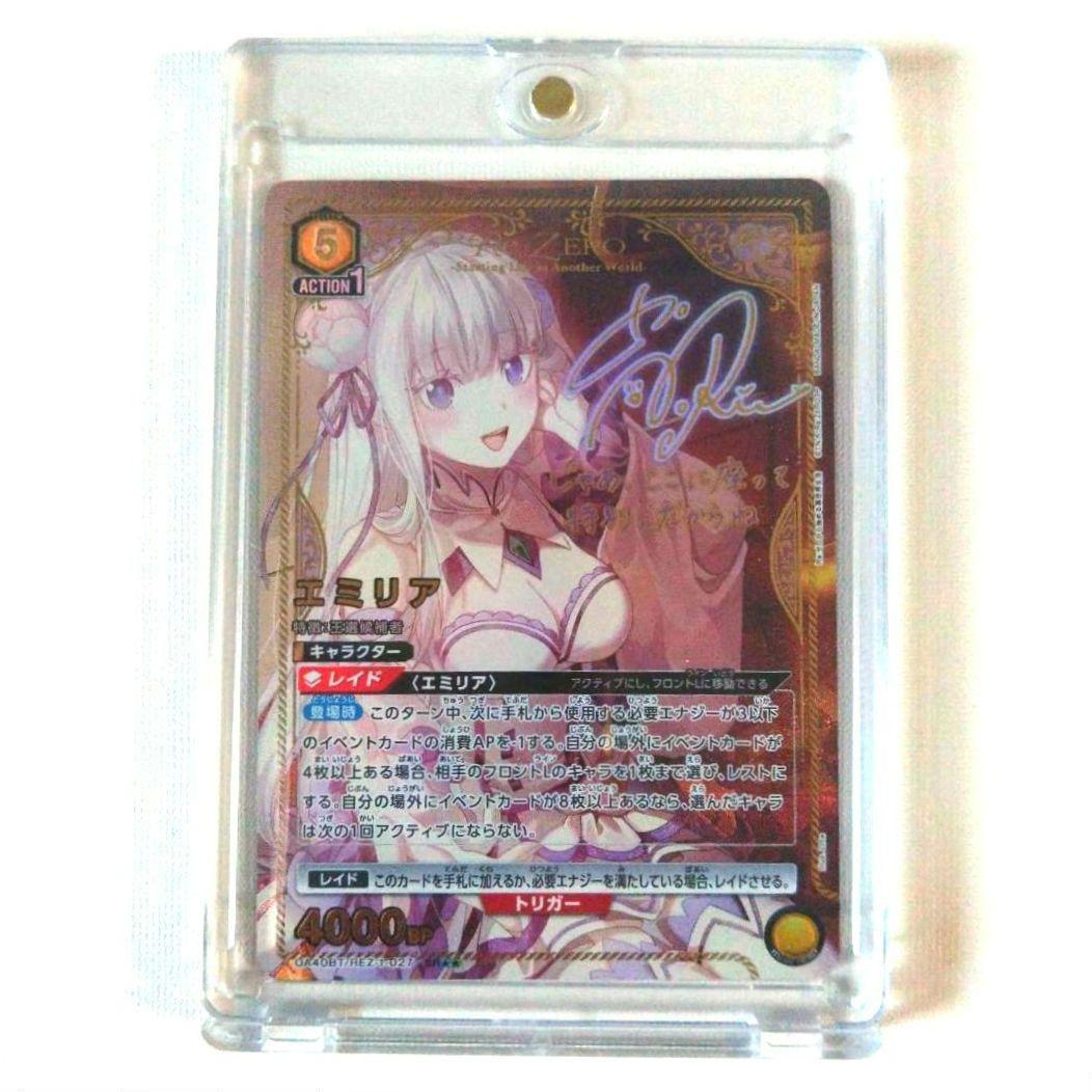 ユニオンアリーナ Re:ゼロ エミリア SR★★ パラレル