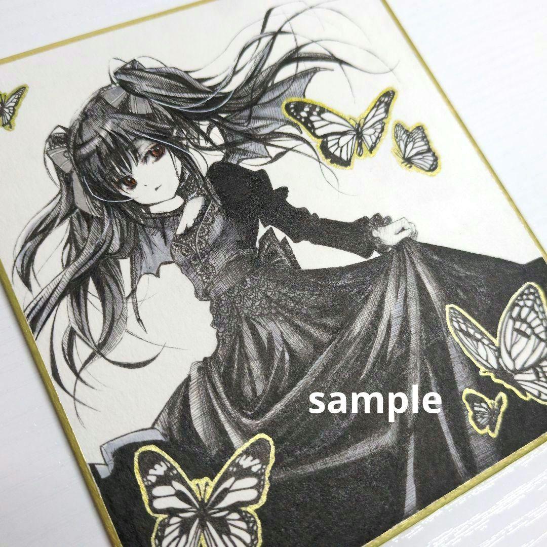 な*ん様 オリジナル 手描きアナログイラスト 色紙 3