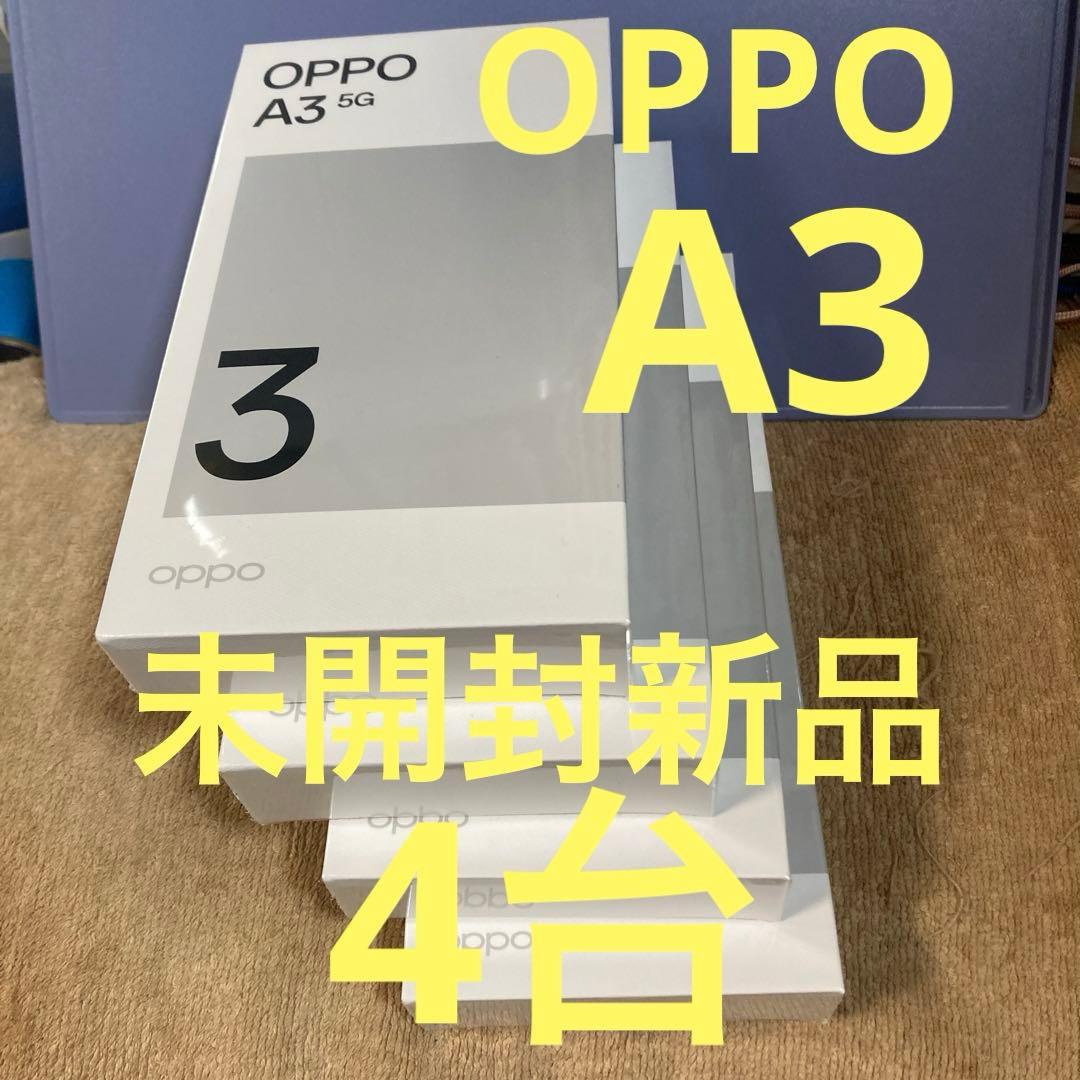 OPPO A3 パープル 4台 Y!mobile A402OP未開封新品 送料込