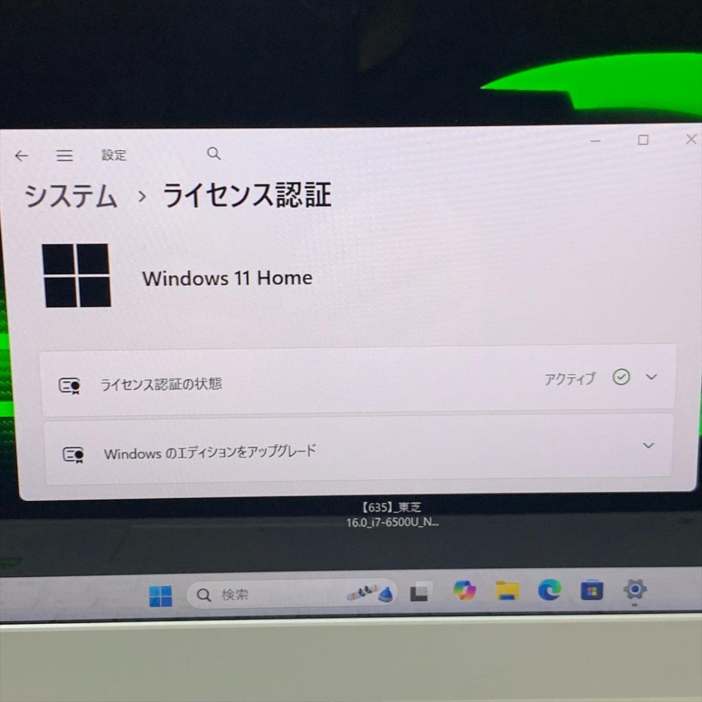 爆速ゲーミングノートパソコン　爆速SSD　Corei7　NVIDIA GPU搭載