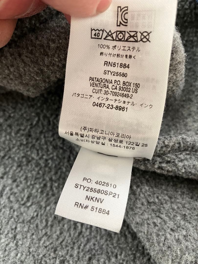 ざ*き様 patagonia スナップt グレー　柴田ひかり　2021 パタゴニ