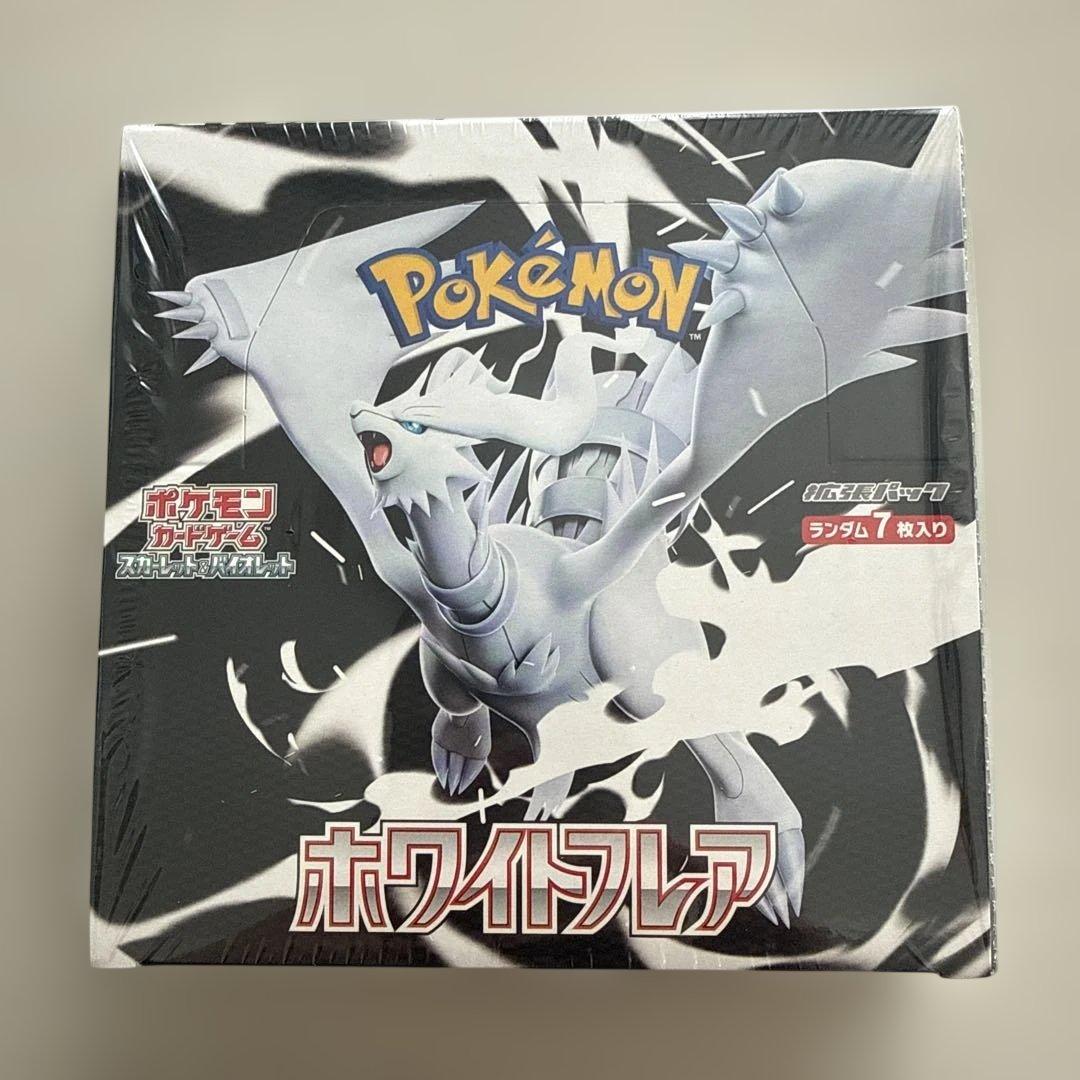 ポケモンカードゲーム ホワイトフレア　シュリンク付き 1BOX
