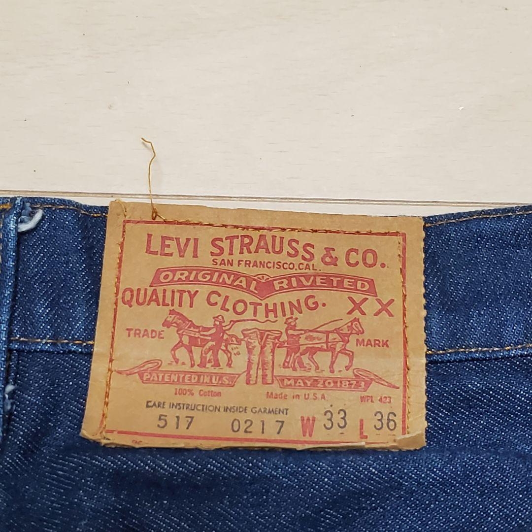 リーバイス levis 517 ブーツカット W33 80's USA