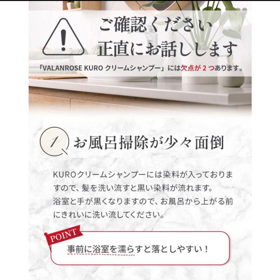 新品 KUROクリームシャンプー 400g ナチュラルブラック 2セット