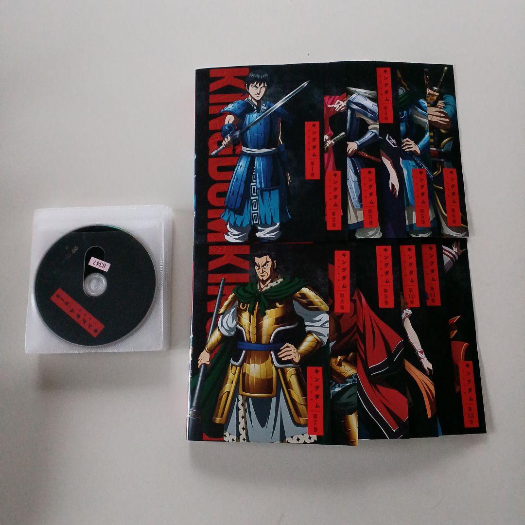 アニメ　DVD　キングダム ～合従軍編～　全12巻セット