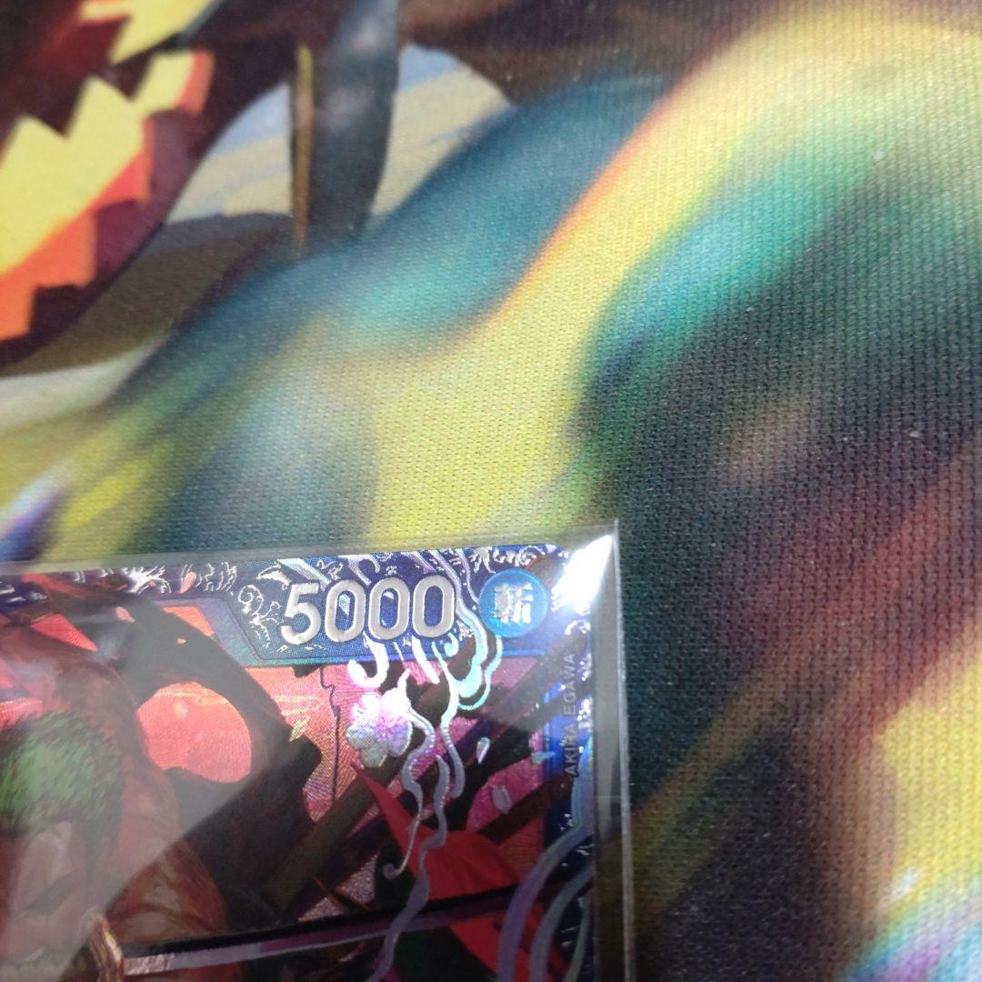 ロロノア・ゾロ フラッグシッププロモ 未開封