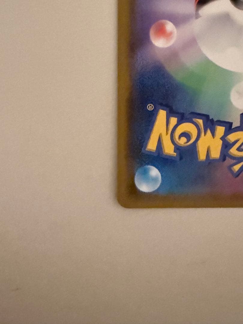 ミュウ ur s8a 25th anniversary collect