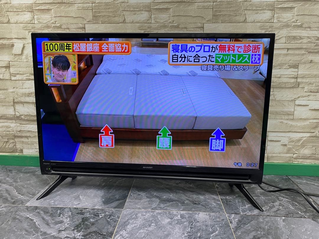 【T9】SHARP AQUOS テレビ 32インチ2T-C32AC2 20年製
