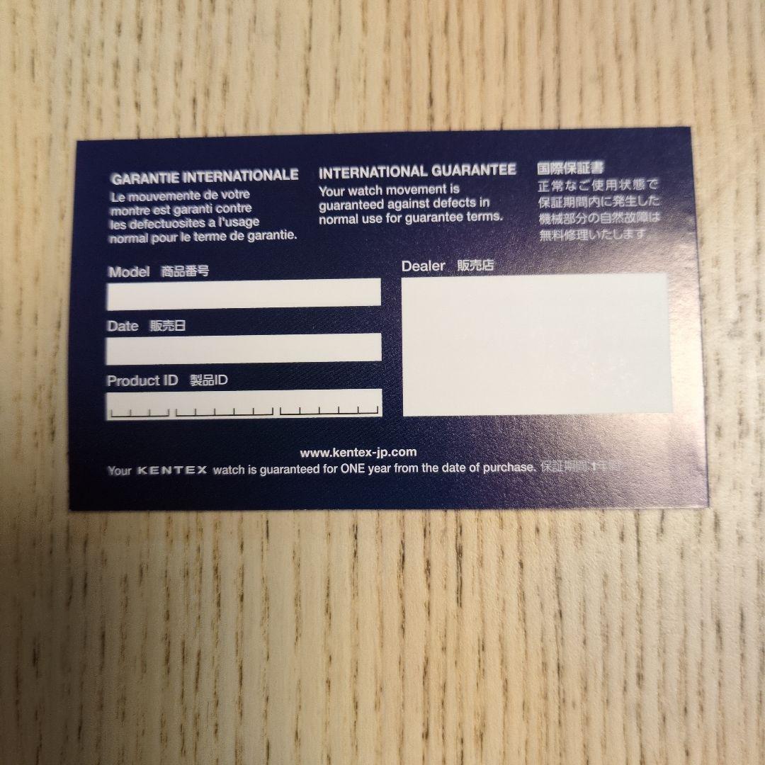 KENTEX JSDF 自衛隊デザイン 時計 S715M-7