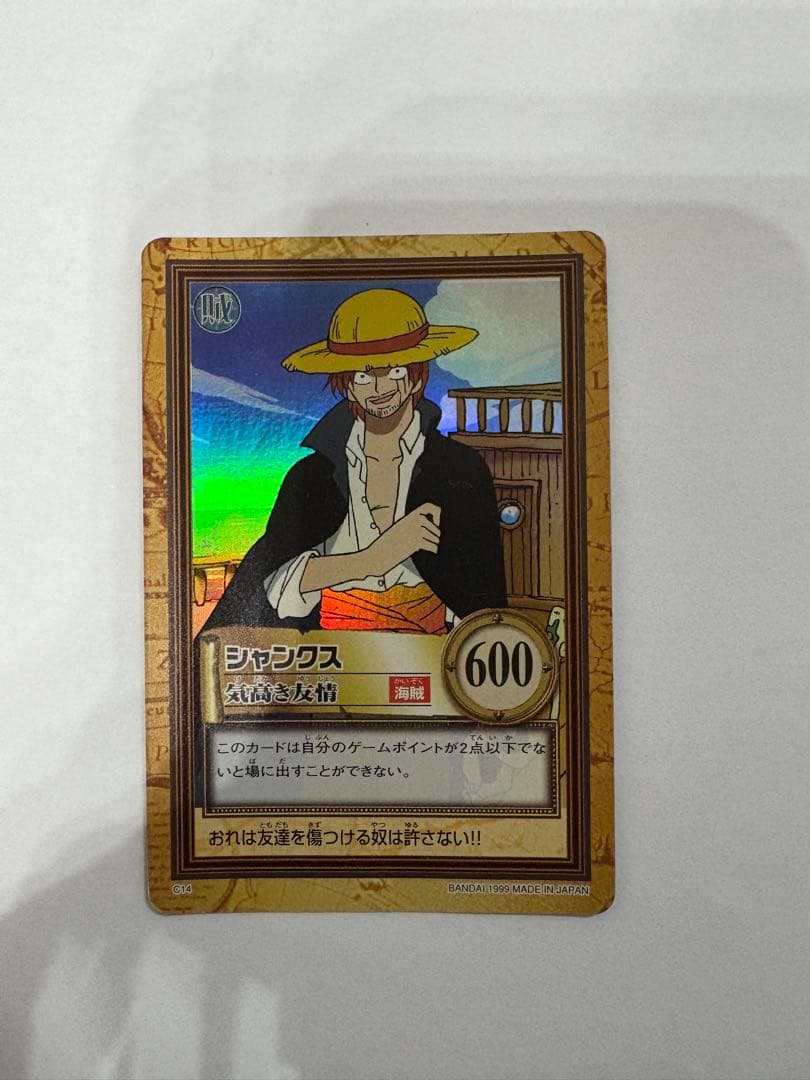 ポ*チ様 《希少》C14 シャンクス カードダス ハイパーバトル ワンピース