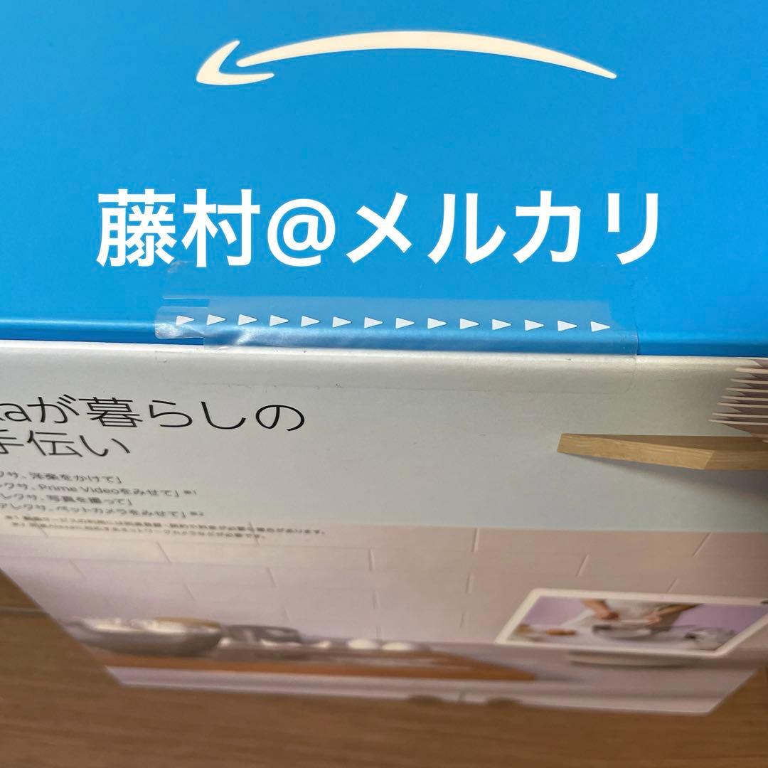 【新品未開封】Echo show10 第3世代 モーション機能付き