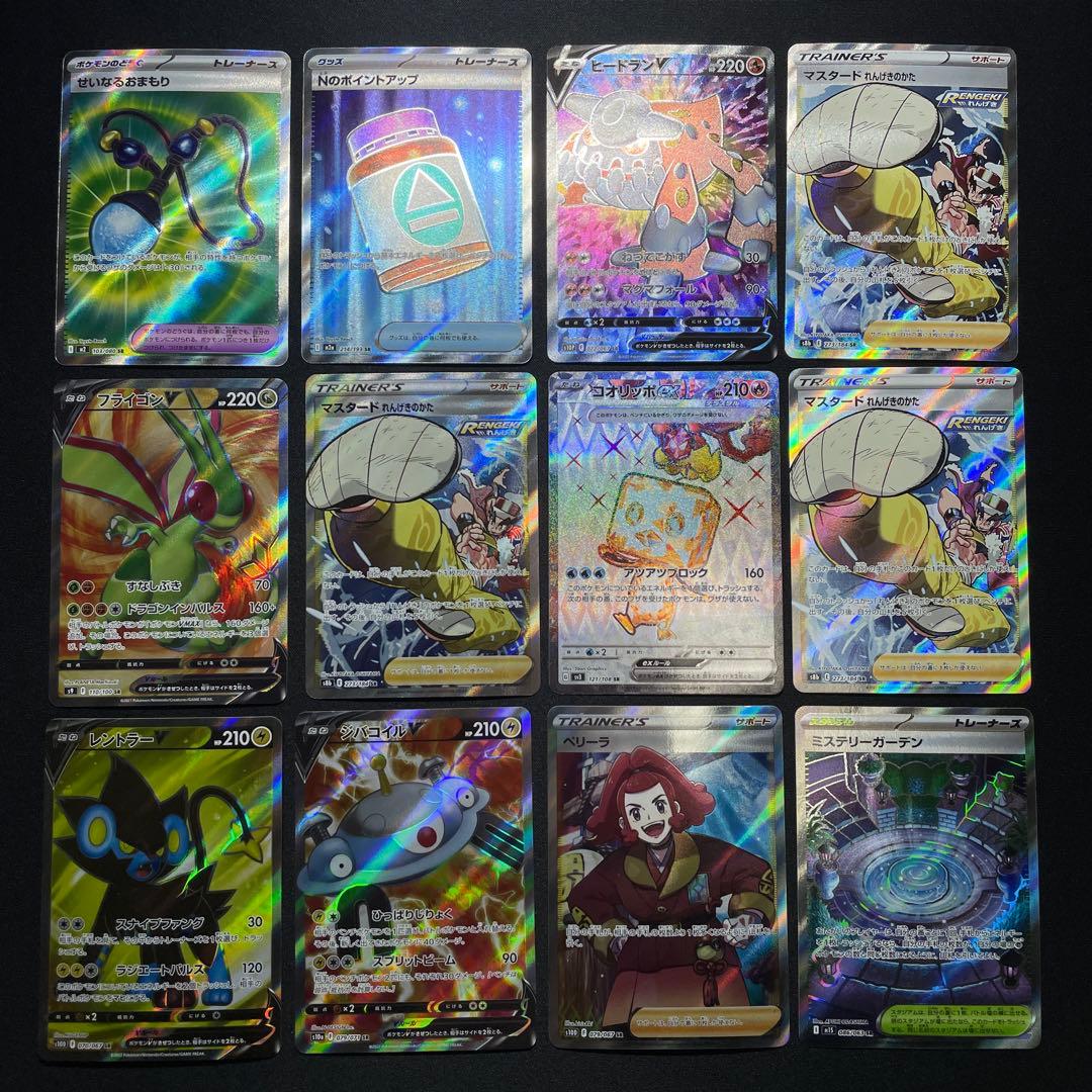 ポケカ SR SSR UR HR MA まとめ売り 100枚 被りあり ②