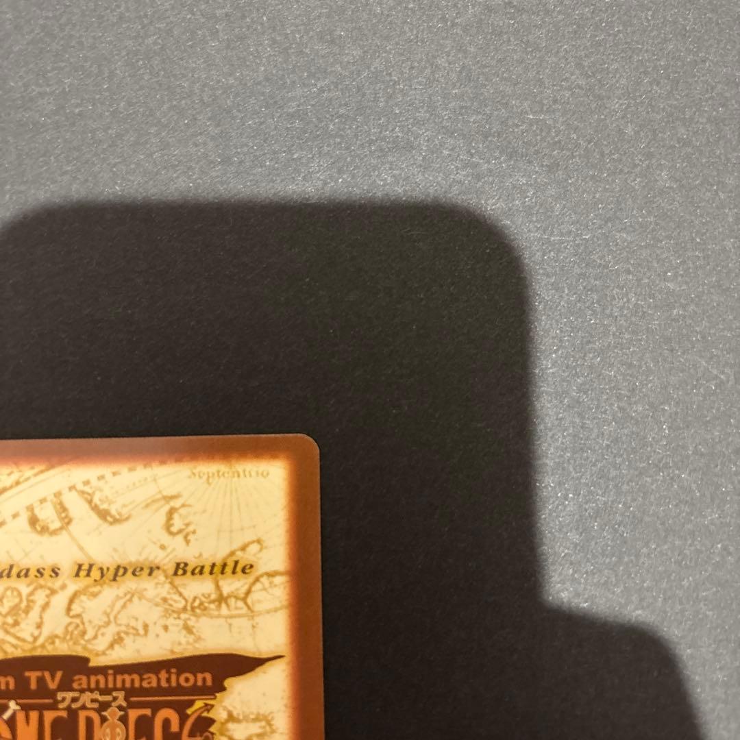 か*送様 ワンピース　カードダスハイパーバトル　C01