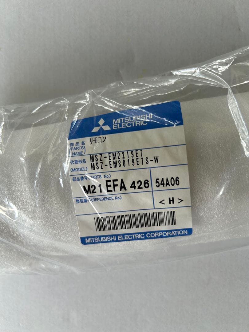 三菱電機 エアコン用リモコン MSZ-EM8019E7S-W