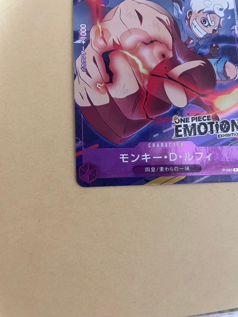 ONE PIECE カード　モンキー・D・ルフィ プロモ2枚セット