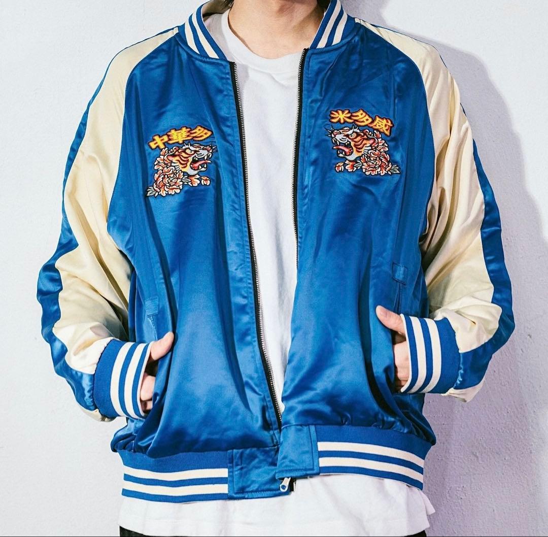 チュウカタベタイTiger reversibleスカジャンBLUE/BLACK