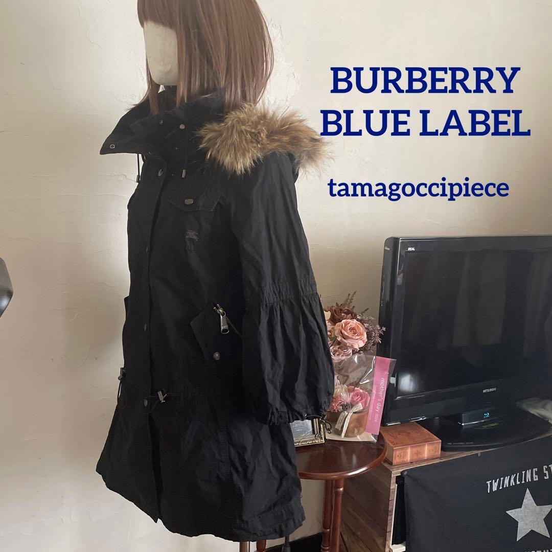 リアルファー付き＊モッズコート黒＊36＊バーバリーブルーレーベル