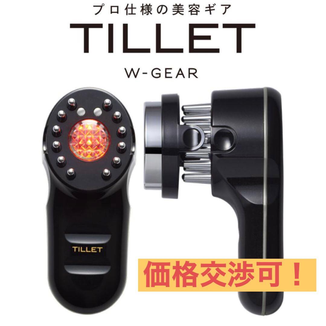 WQC TILLET 17-P (W−GEAR)