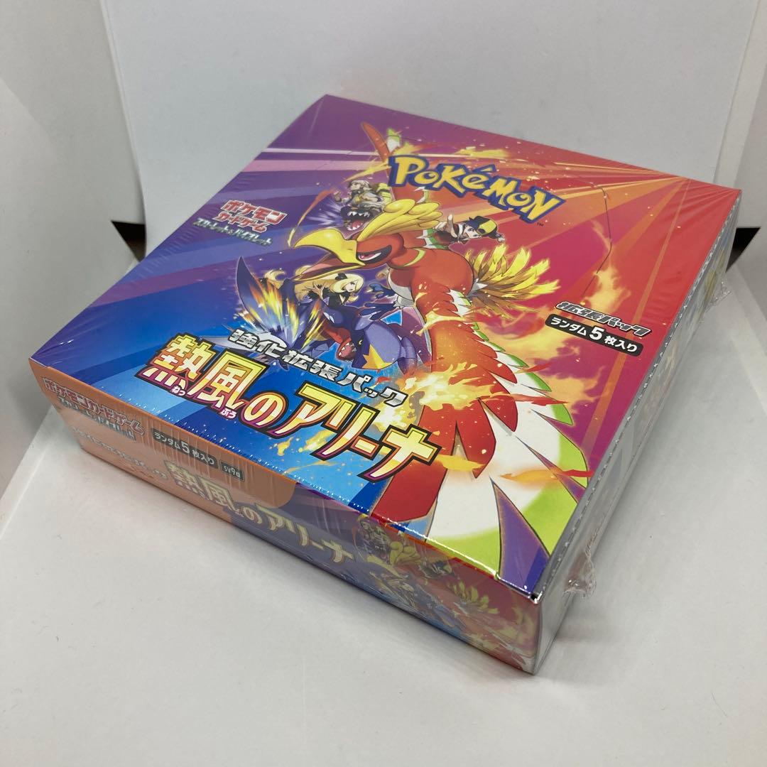 【匿名発送】拡張パック熱風のアリーナ【ポケセンオンライン/シュリンク付き】