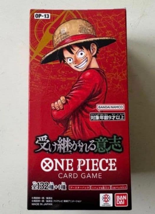 ワンピースカード　受け継がれる意志　1box テープ付き