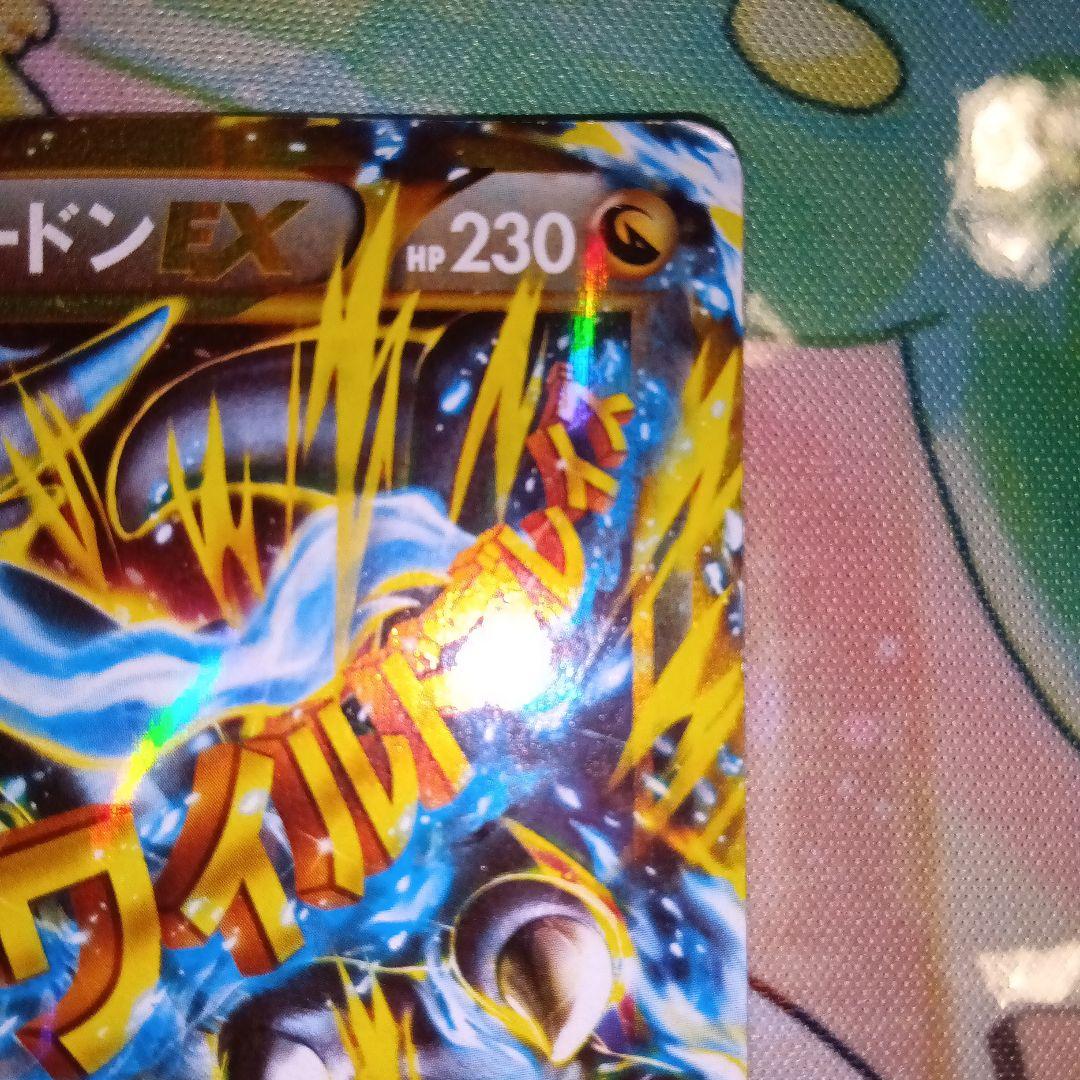 た*う様 【希少】MリザードンEX UR XY2 ワイルドブレイズ 089/08