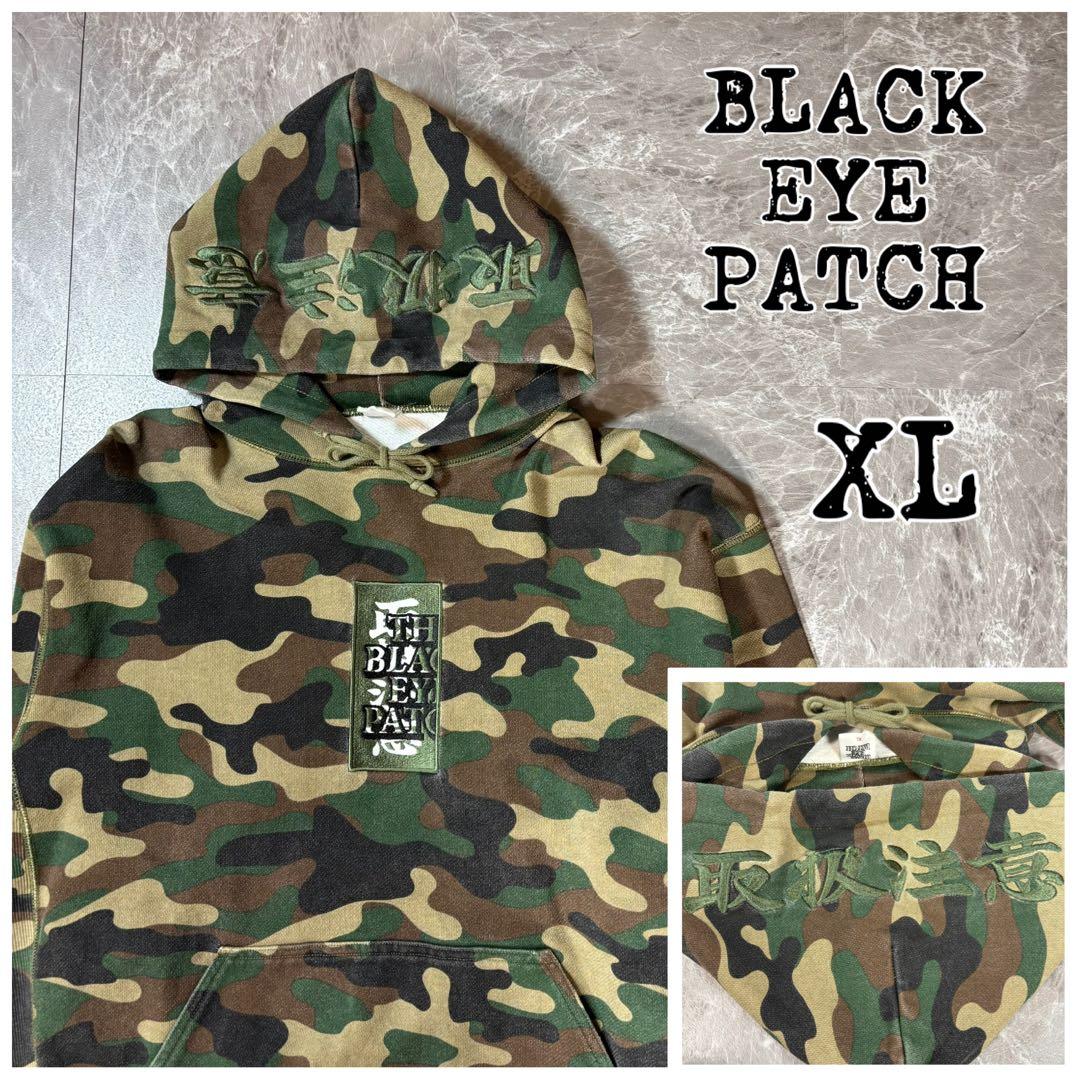★取扱注意★ブラックアイパッチ パーカー カモフラージュ【XL】刺繍ロゴ 迷彩柄